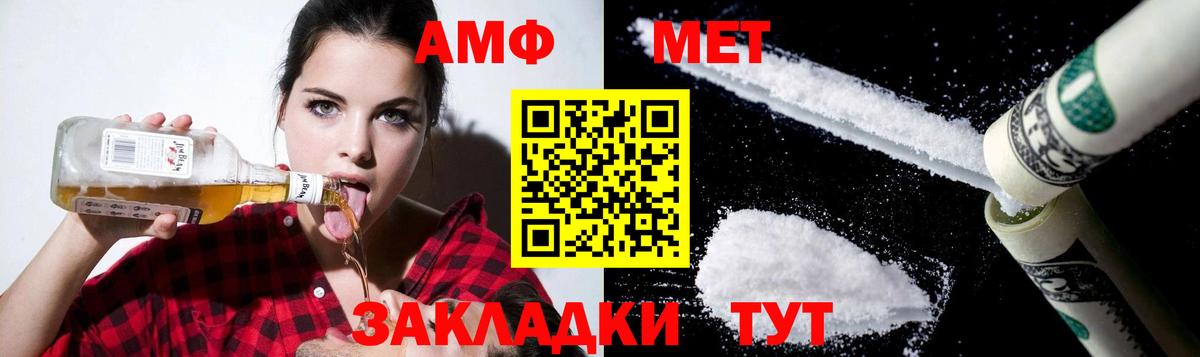 дарк нет Telegram    ССЫЛКА  Вход с VPN  Таганрог  Амфетамин 97%  АМФЕТАМИН 