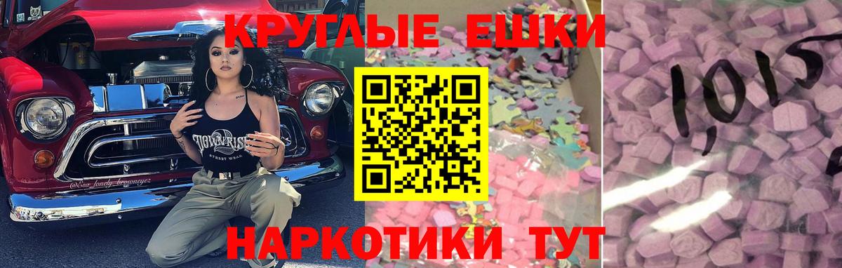 ЭКСТАЗИ Дубай Таганрог