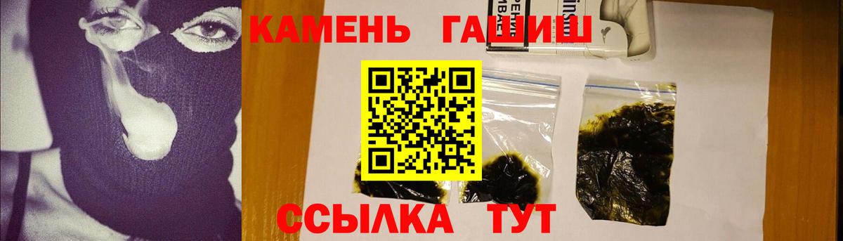 Таганрог  Каннабис  Вход с VPN  A PVP СОЛЬ кристаллы  Меф   Кокаин 