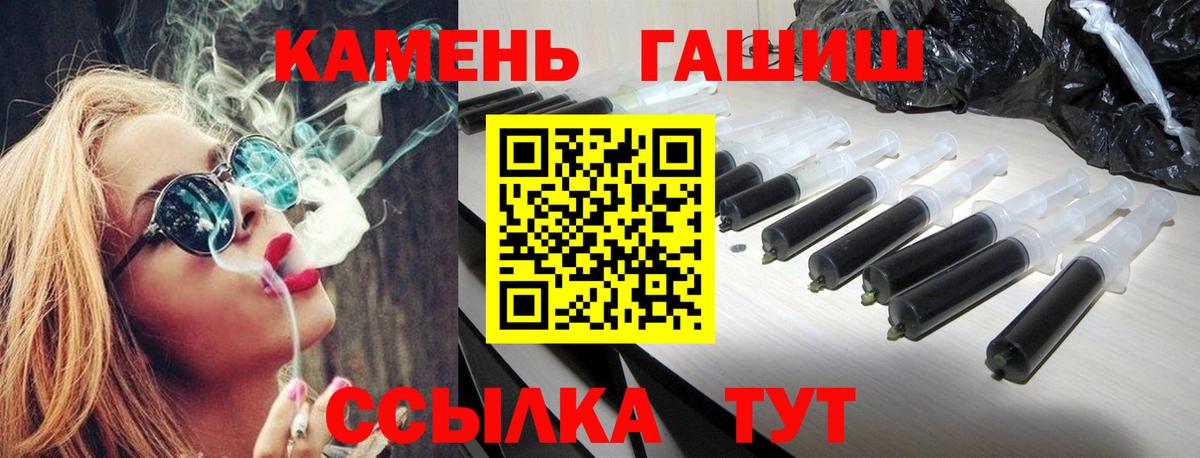 ГАШИШ VHQ  ГАШИШ 40% ТГК  Таганрог  Вход с VPN 