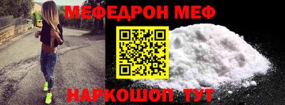 ALPHA PVP Нальчик