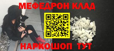 MDMA Premium VHQ Нарткала