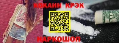 синтетический гашиш Наро-Фоминск