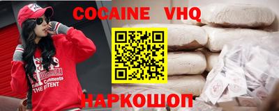 ALPHA PVP Нальчик