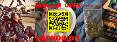 MDMA Premium VHQ Нарткала