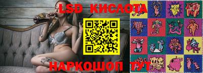 синтетический гашиш Наро-Фоминск
