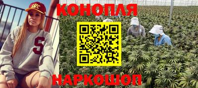синтетический гашиш Наро-Фоминск