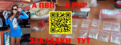 синтетический гашиш Наро-Фоминск