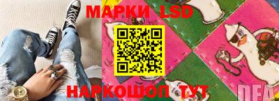 синтетический гашиш Наро-Фоминск