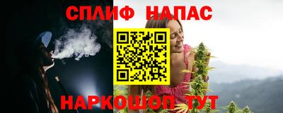 ALPHA PVP Нальчик