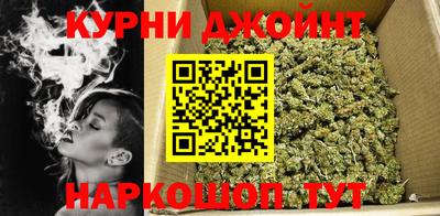 синтетический гашиш Наро-Фоминск