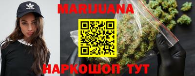 синтетический гашиш Наро-Фоминск