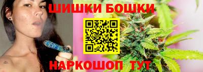 синтетический гашиш Наро-Фоминск