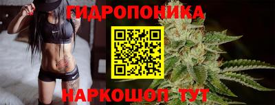 синтетический гашиш Наро-Фоминск