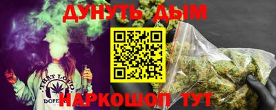 синтетический гашиш Наро-Фоминск
