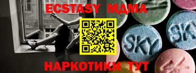 ALPHA PVP Нальчик