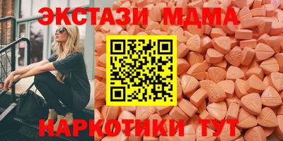 синтетический гашиш Наро-Фоминск