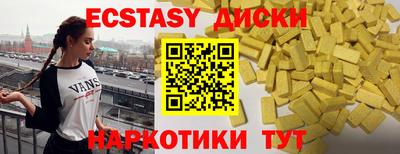 MDMA Premium VHQ Нарткала