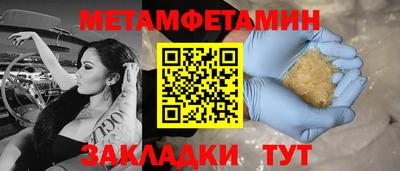 ALPHA PVP Нальчик
