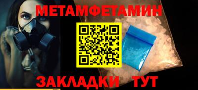 синтетический гашиш Наро-Фоминск