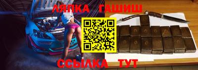 ALPHA PVP Нальчик