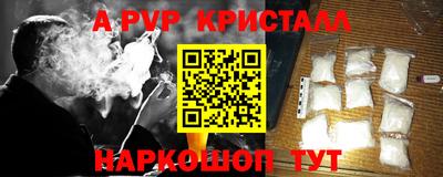 синтетический гашиш Наро-Фоминск