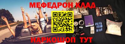 синтетический гашиш Наро-Фоминск