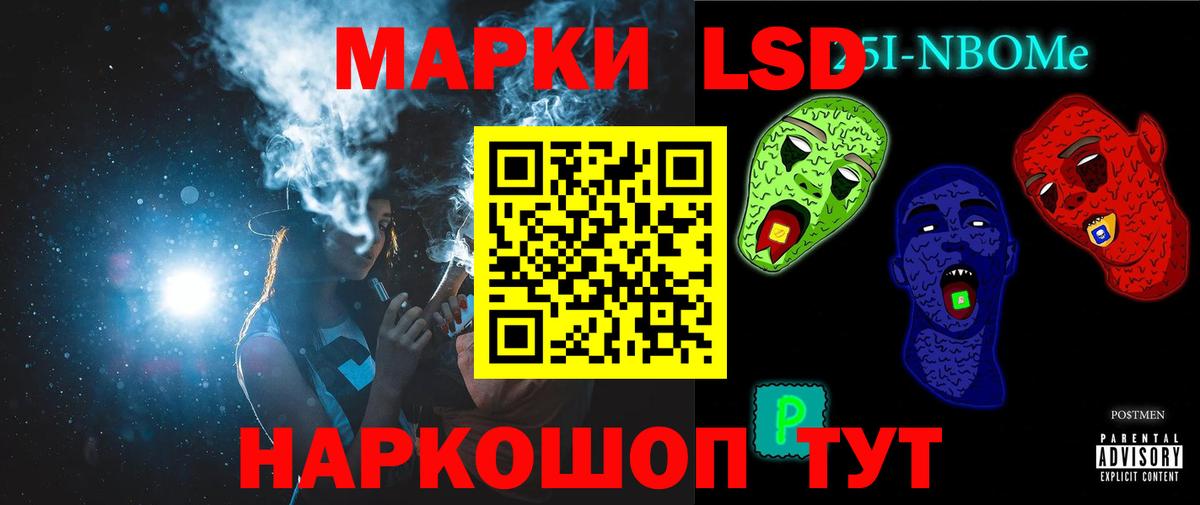 LSD-25 экстази кислота  Вход с VPN  Лсд 25 экстази кислота  Таганрог 