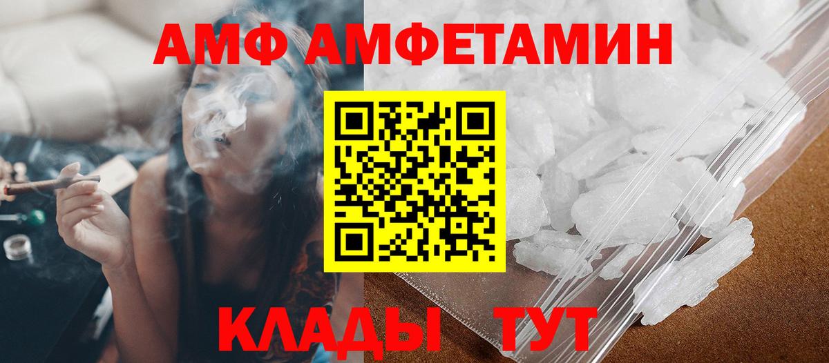 МЕТАМФЕТАМИН  Вход с VPN  Первитин винт  Таганрог  Первитин винт 