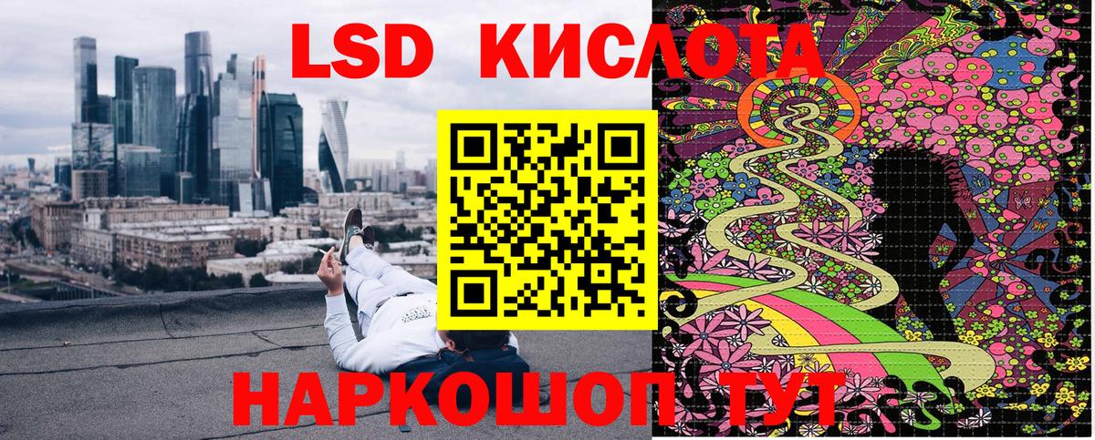 Таганрог  Марки NBOMe 1,8мг  Вход с VPN 